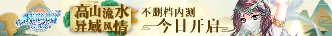投资站基金热点